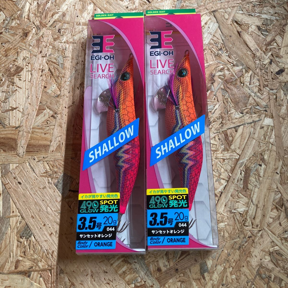 即決 新品 2本セット 3.5号 エギ王 LIVE サーチ シャロー サンセットオレンジ ヤマシタ YAMASHITA ライブ 未使用拍卖
