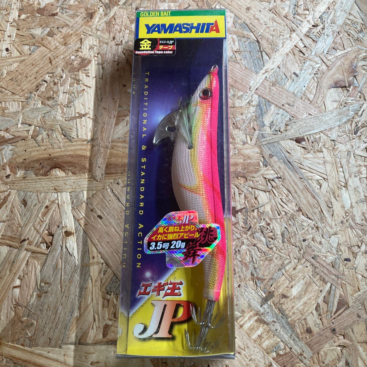 新品 エギ王JP 3.5号 PK 金テープ ヤマシタ拍卖
