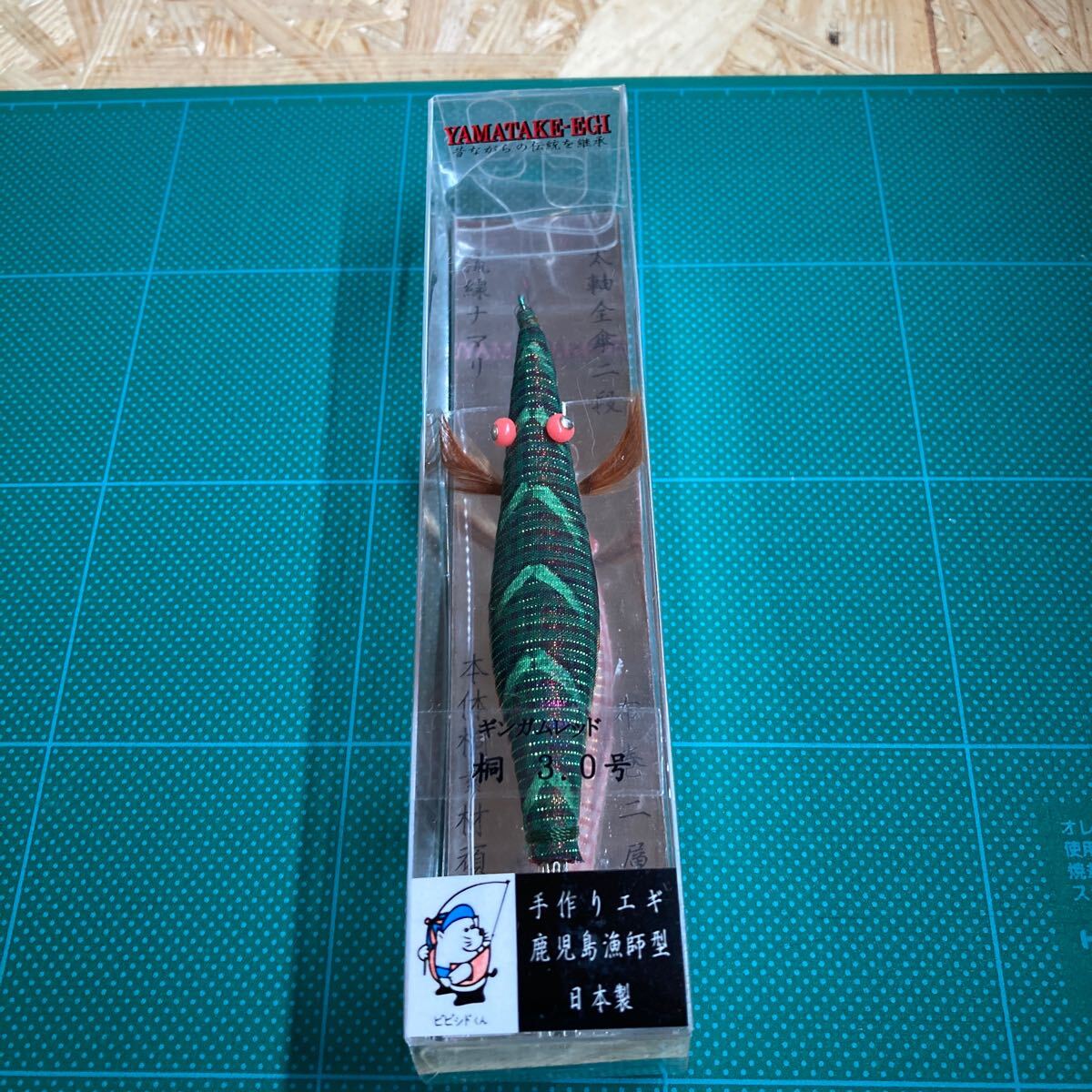 即決価格 新品 3.0号 約17g プロヤマタケエギ ギンカムレッド 赤テープ 全傘ダブル 鹿児島漁師型 桐 伝統 餌木 薩摩 3号拍卖