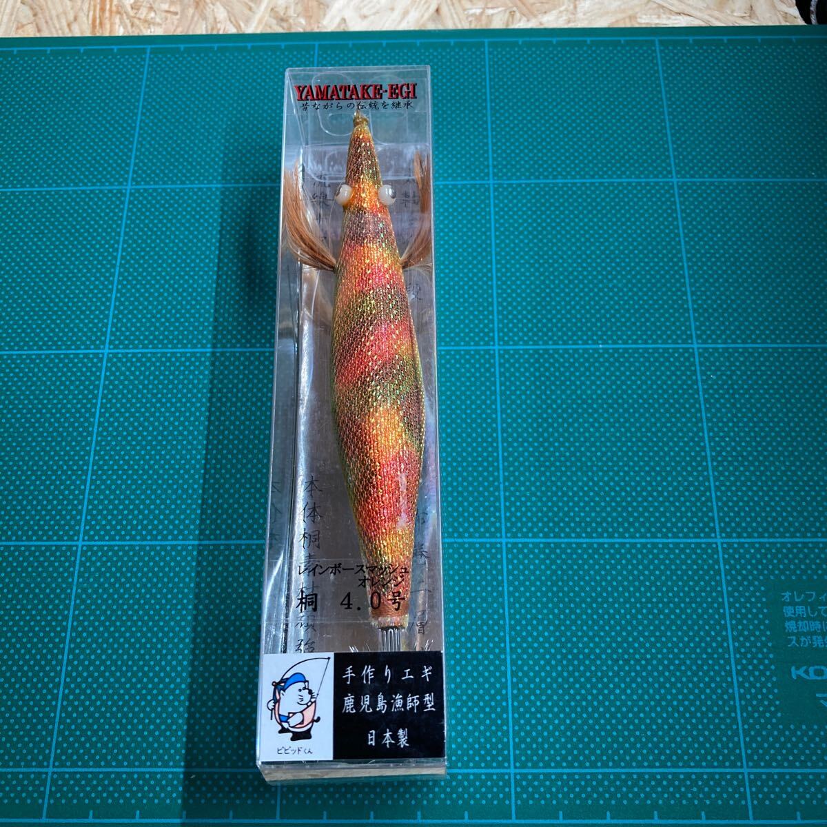 即決価格 新品 4.0号 約27g プロヤマタケエギ レインボースマッシュオレンジ 全傘ダブル 鹿児島漁師型 桐 伝統 餌木 薩摩 4号拍卖