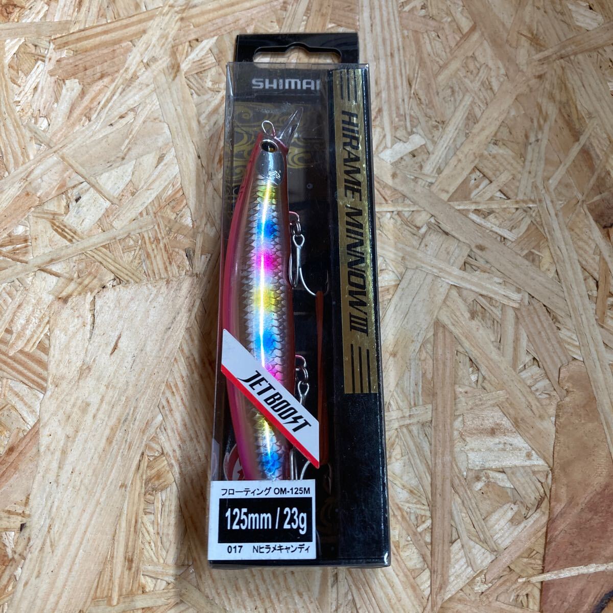 新品 ヒラメミノーⅢ 125F ジェットブースト Nヒラメキャンディ HIRAME MINNOW 3 125mm 23g シマノ 熱砂 フローティング JET BOOST拍卖