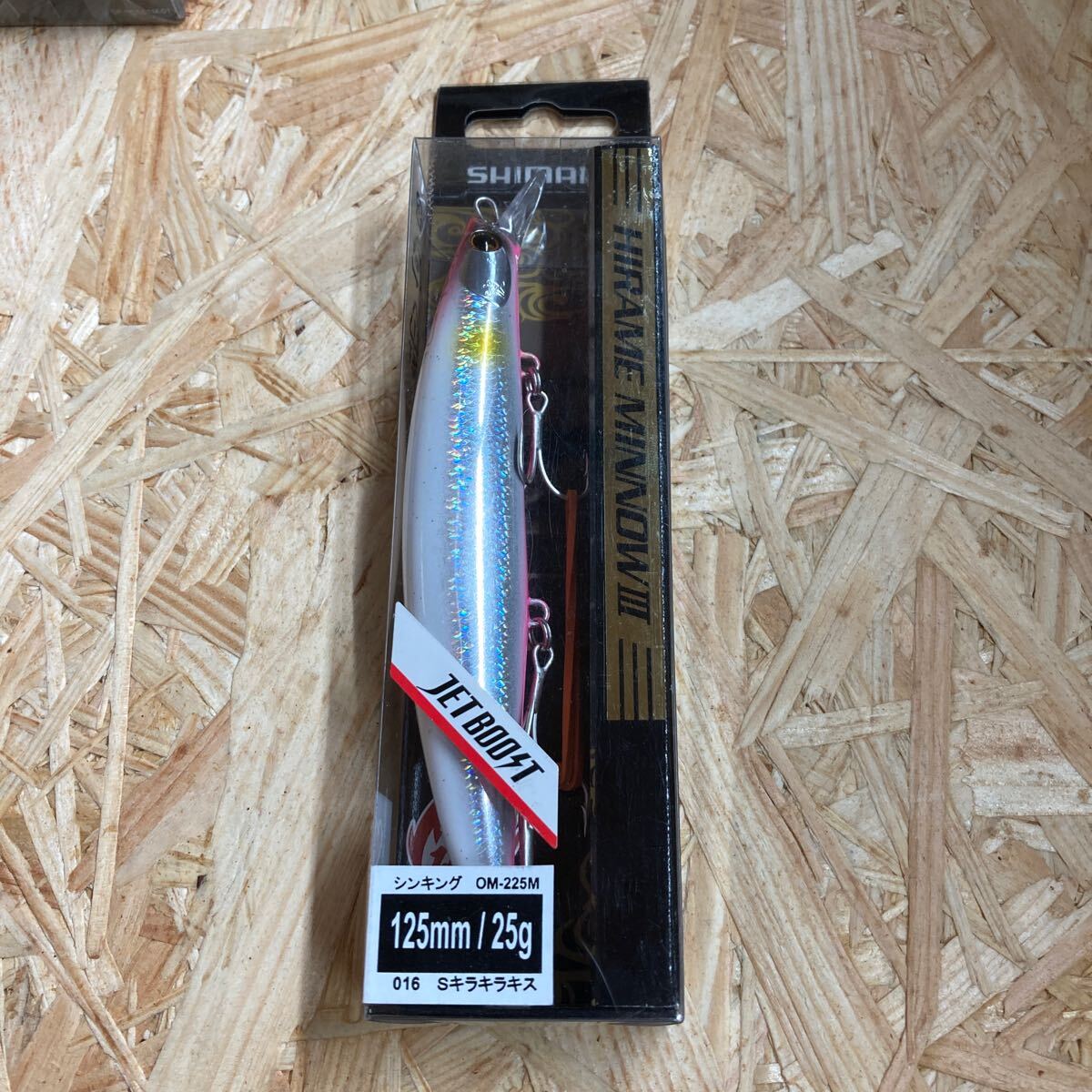 即決 ヒラメミノーⅢ 125S ジェットブースト キラキラキス HIRAME MINNOW3 125mm 25g シンキング 新品 シマノ 熱砂 新品拍卖