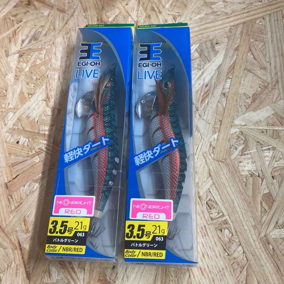 即決 2本セット 3.5号 エギ王ライブ ネオンブライト バトルグリーン ヤマシタ エギ王LIVE拍卖