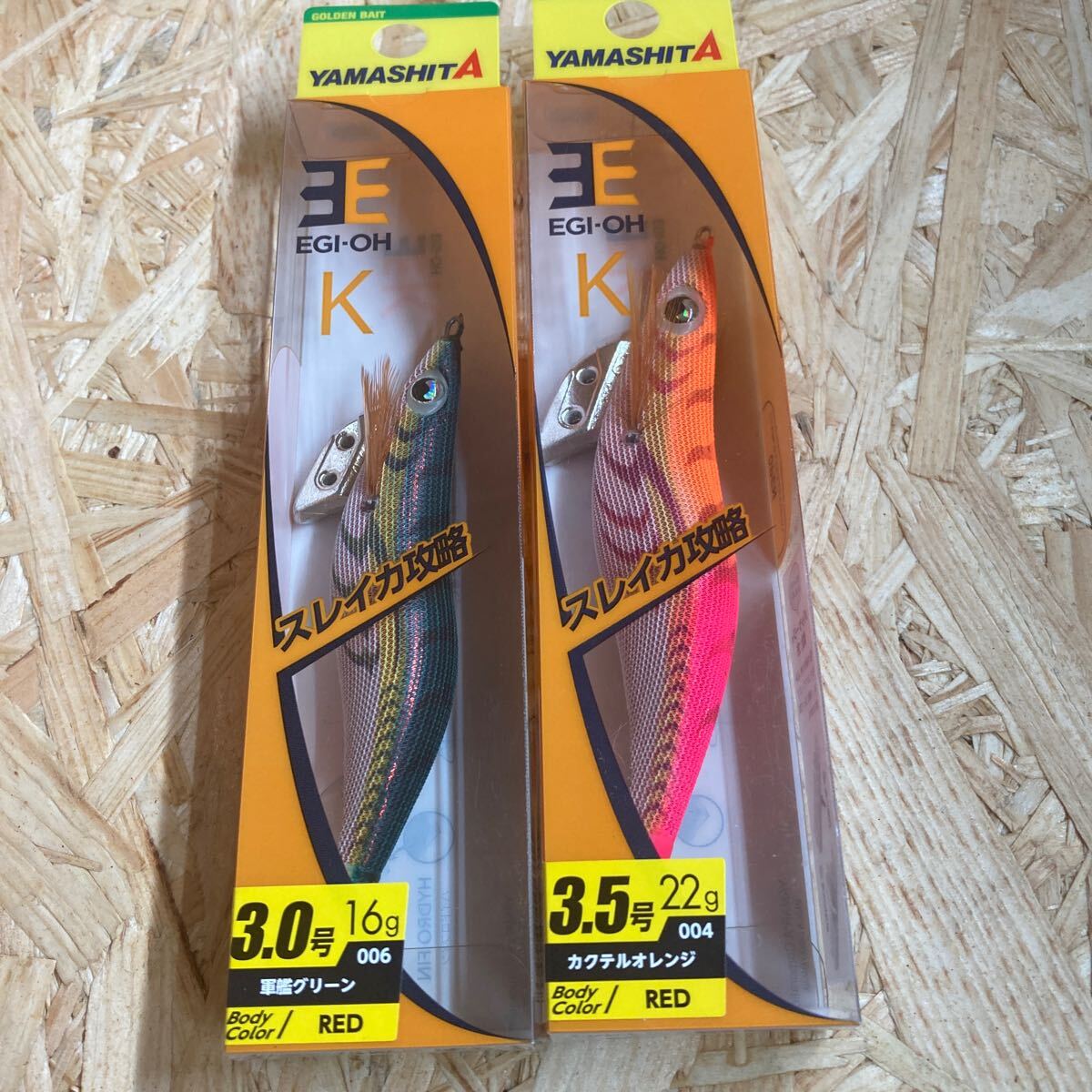 即決 2本セット 3.0号 エギ王K カクテルオレンジ、軍艦グリーン ヤマシタ YAMASHITA 2個拍卖