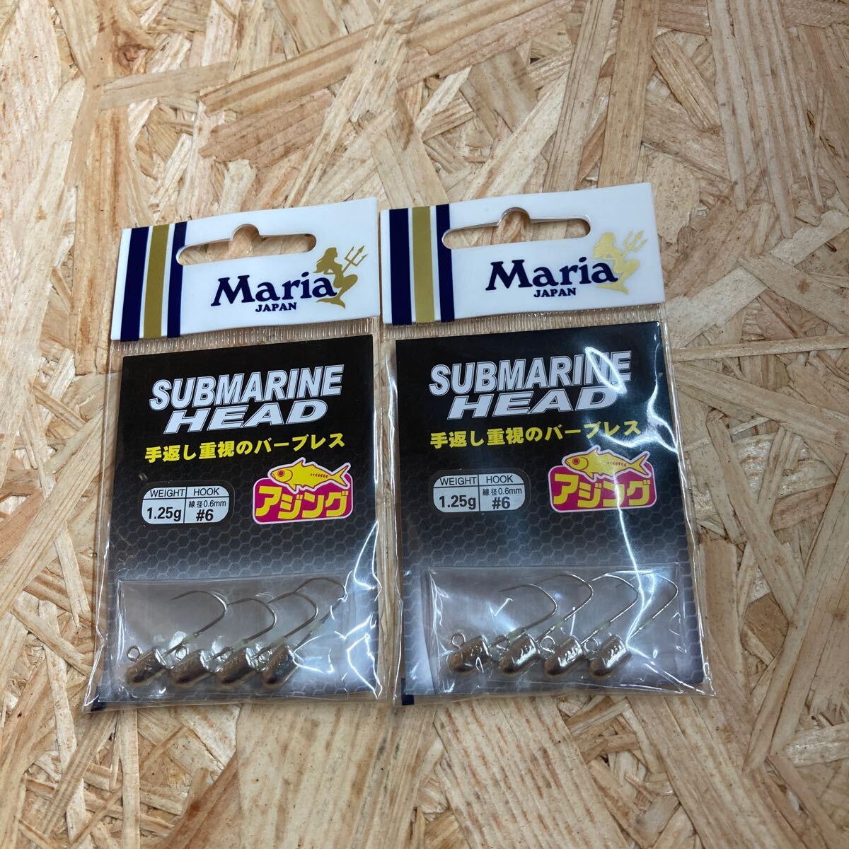 2個セット 1.25g #6 サブマリンヘッド submarine head アジング MARIA マリア ジグヘッド まとめ取引可能 新品拍卖