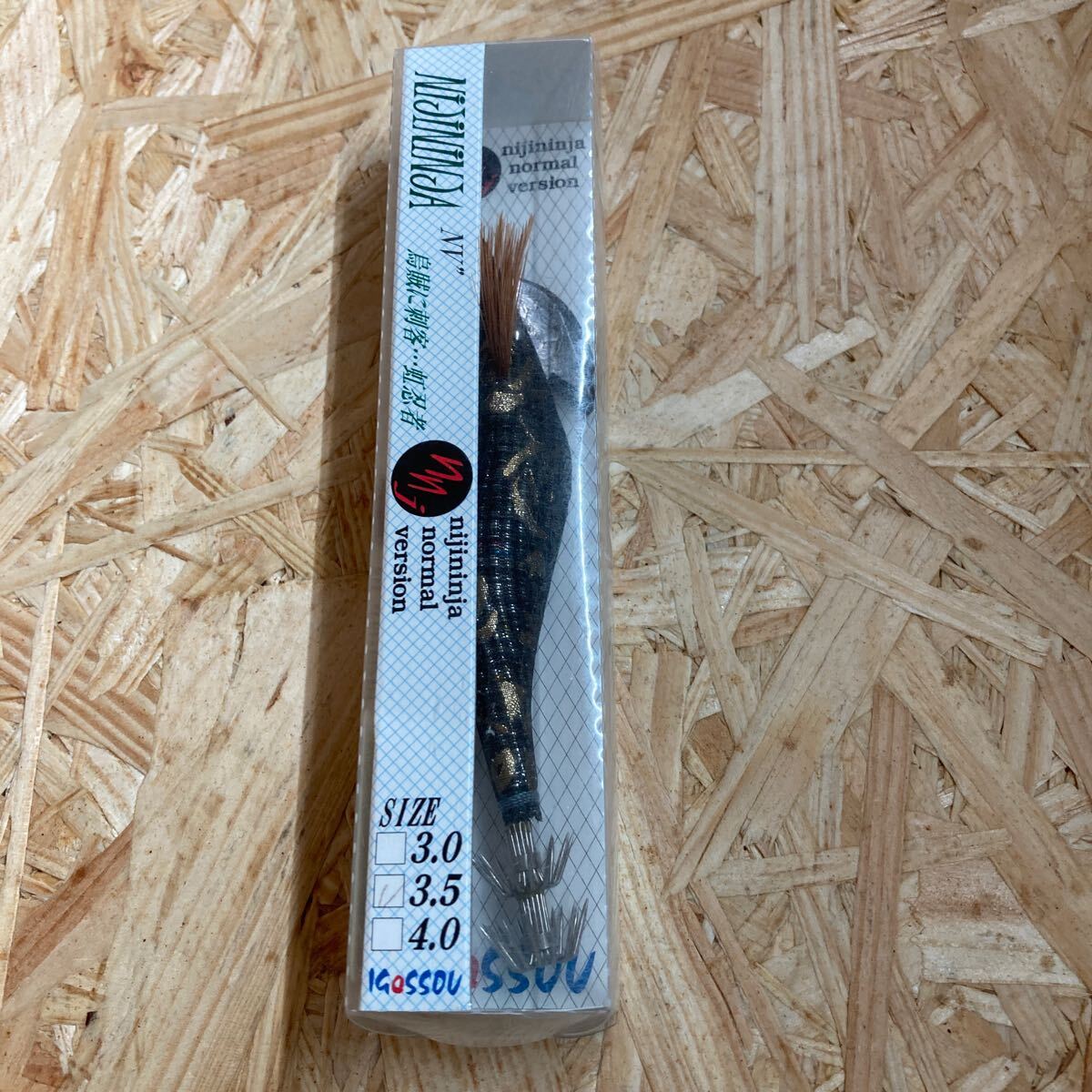 新品 3.5号 虹忍者 C10 IGOSSOU 餌木 エギ拍卖