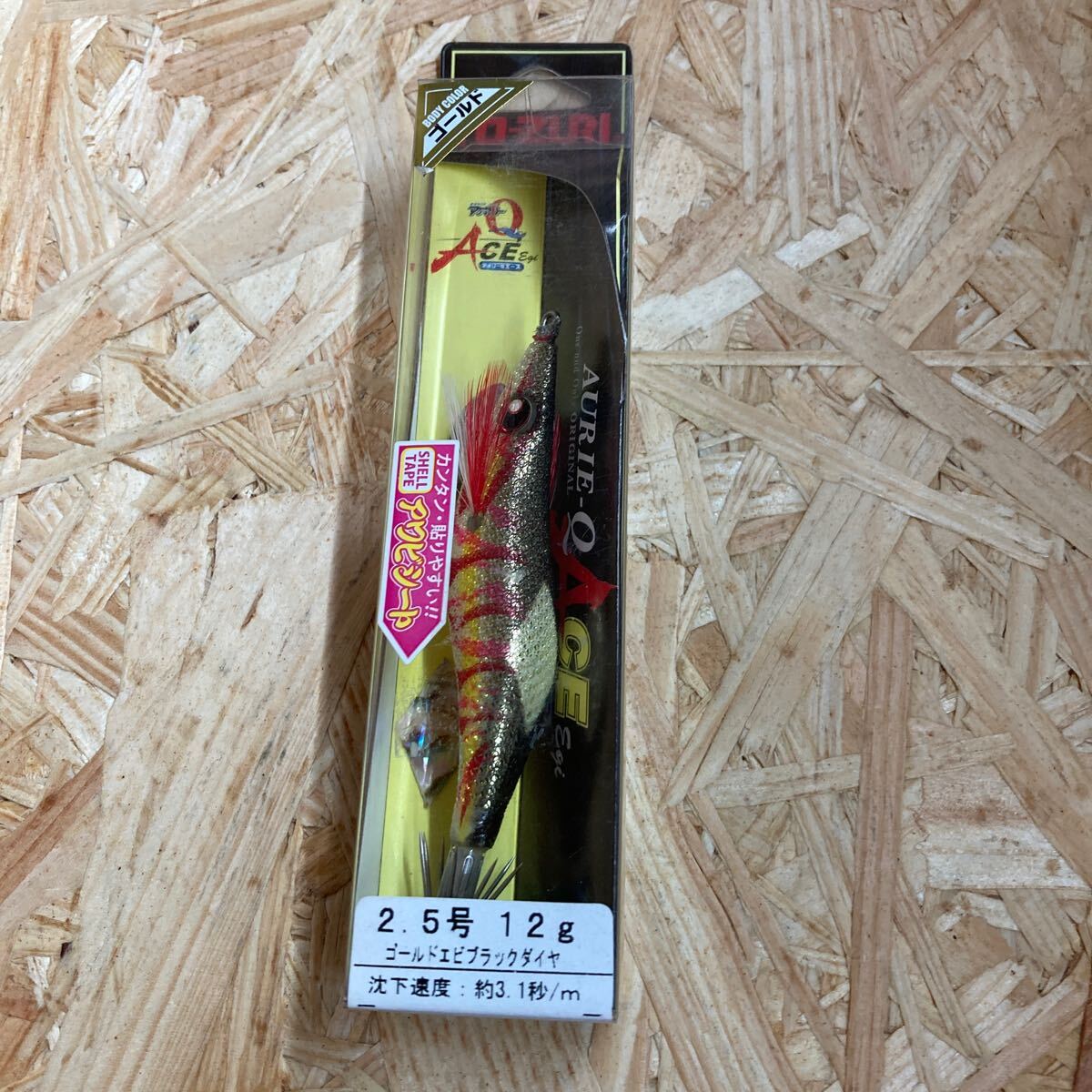 即決価格 新品 2.5号 アオリーQ エース ゴールドエビブラックダイヤ ACE ヨーヅリ YO-ZURI 未使用拍卖