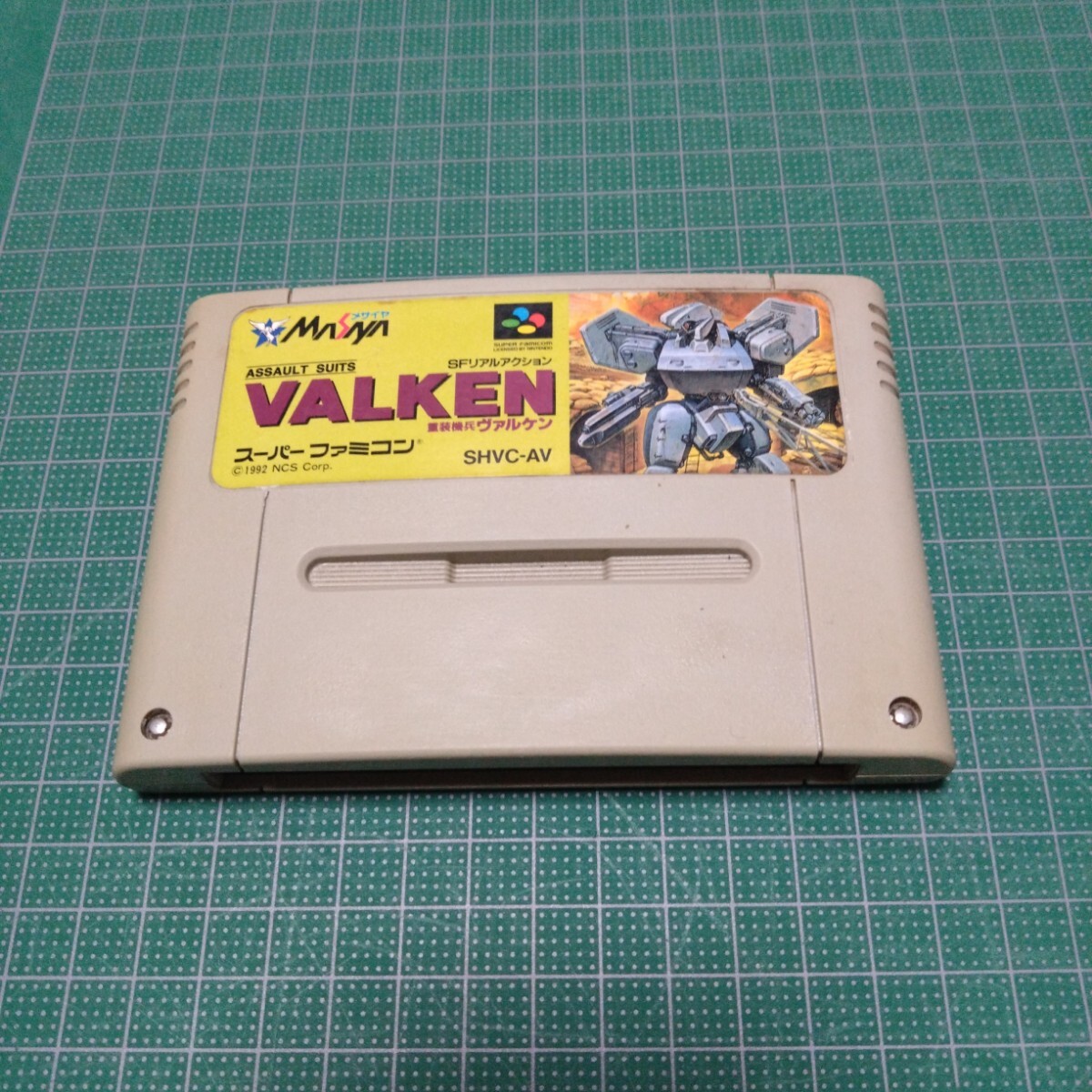 重装機兵ヴァルケン メサイヤ スーパーファミコン拍卖
