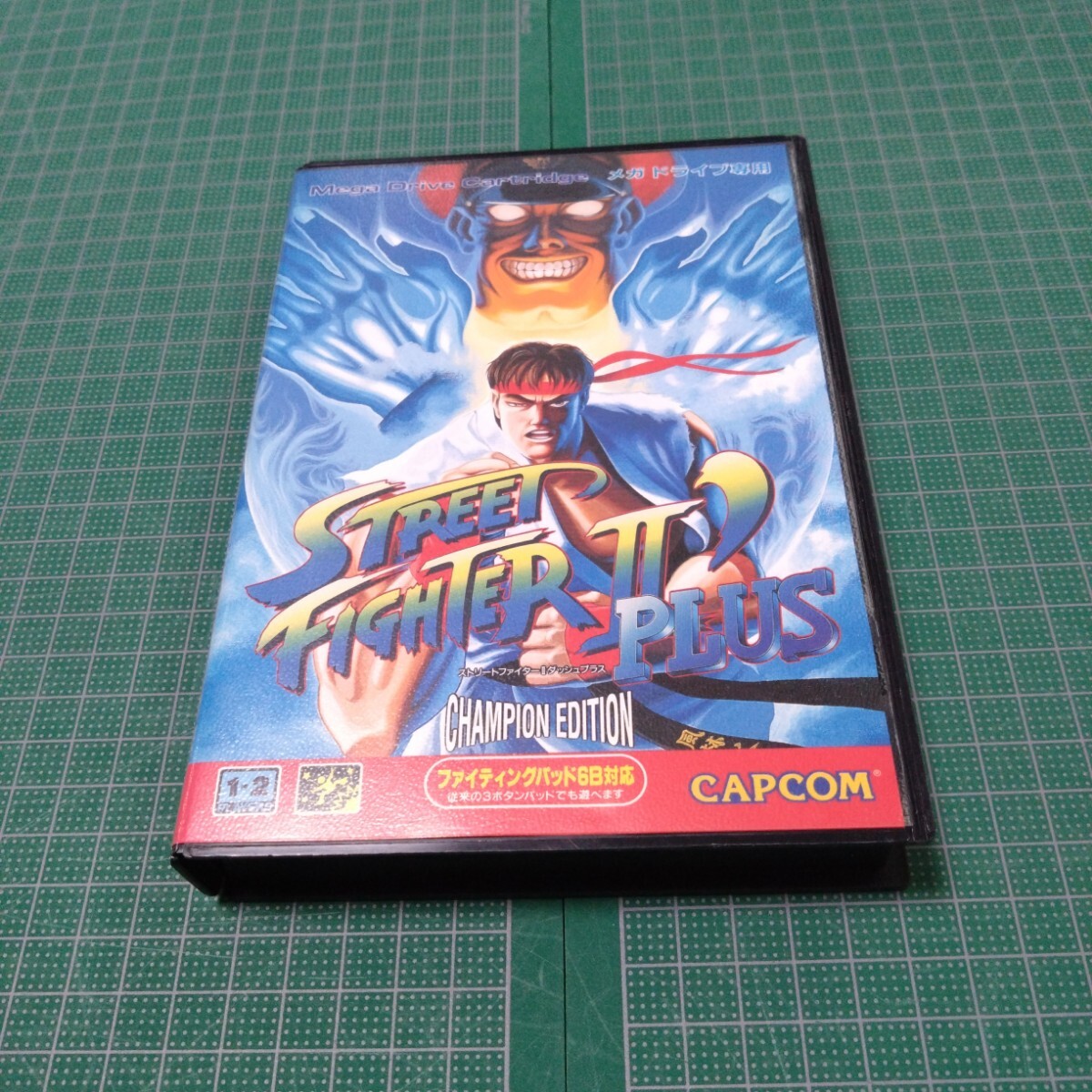 ストリートファイターⅡダッシュPLUS カプコン メガドライブ拍卖