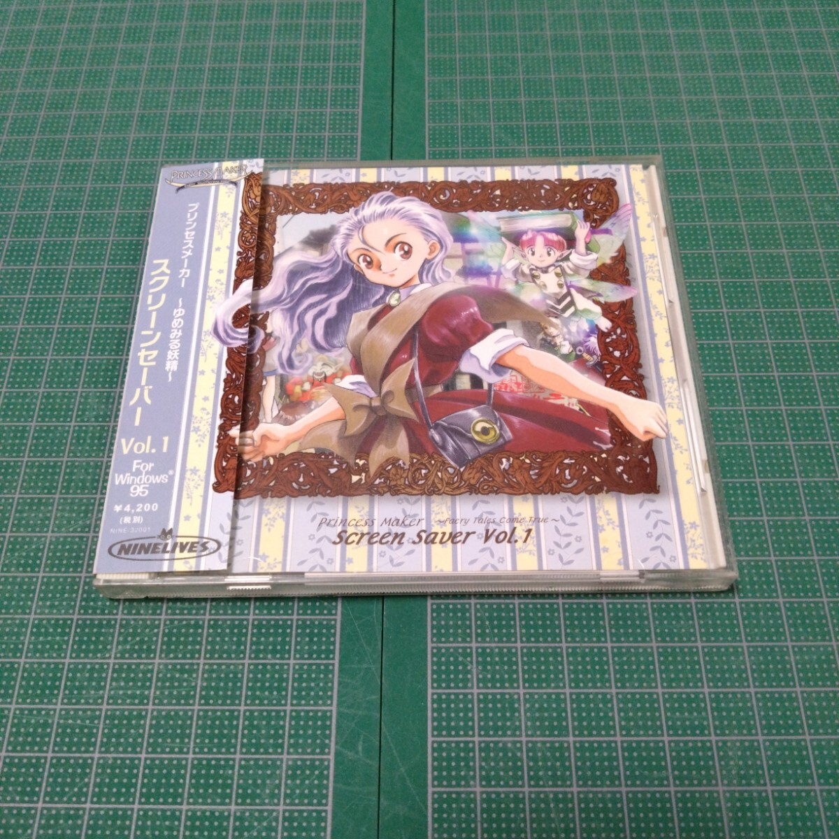 プリンセスメーカー ゆめみる妖精 スクリーンセーバー Vol.1拍卖