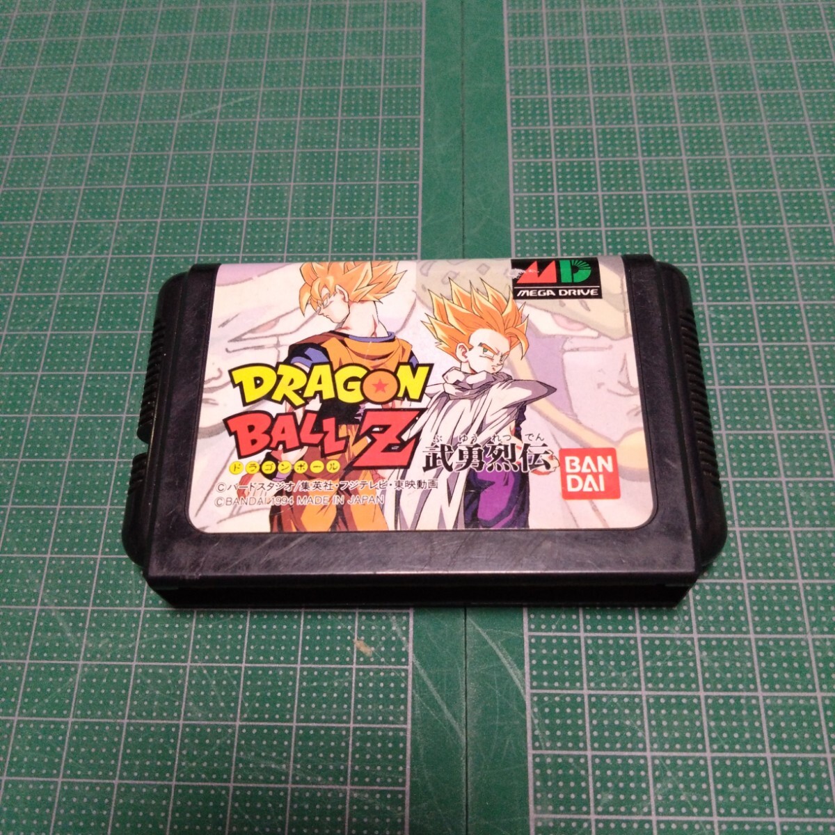 ドラゴンボールZ 武勇烈伝 メガドライブ バンダイ拍卖