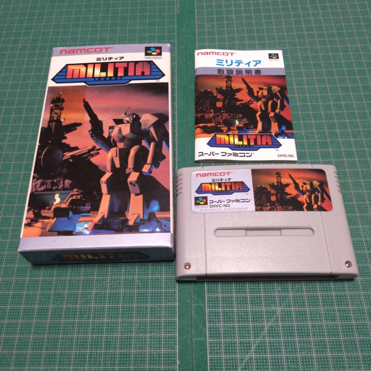 ミリティア ナムコ NAMCO スーパーファミコン拍卖