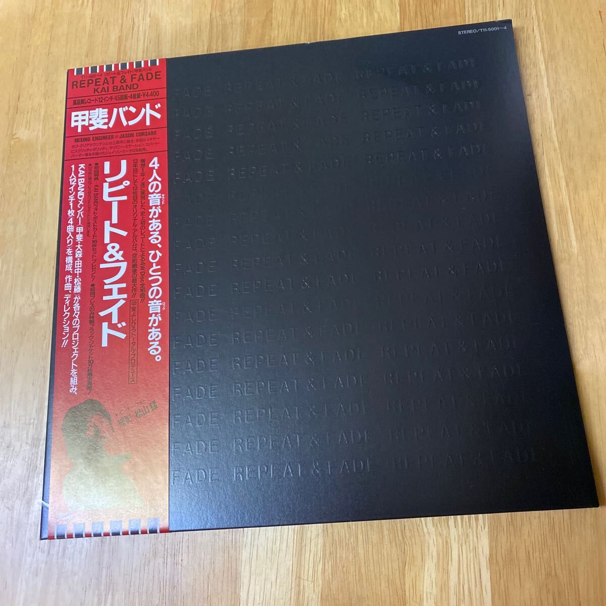 【同梱可】◇ Kai Band 甲斐バンド ◇ リピート&フェイド(LP)★070405★T11-5001~4拍卖