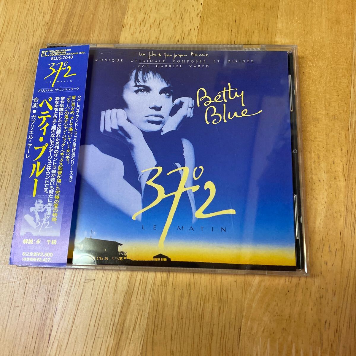 【同梱可】◇ ベティ・ブルー 37°2 LE MATIN オリジナルサントラ ◇ガブリエル・ヤーレ(CD) ☆ 070417★SLCS-7048拍卖