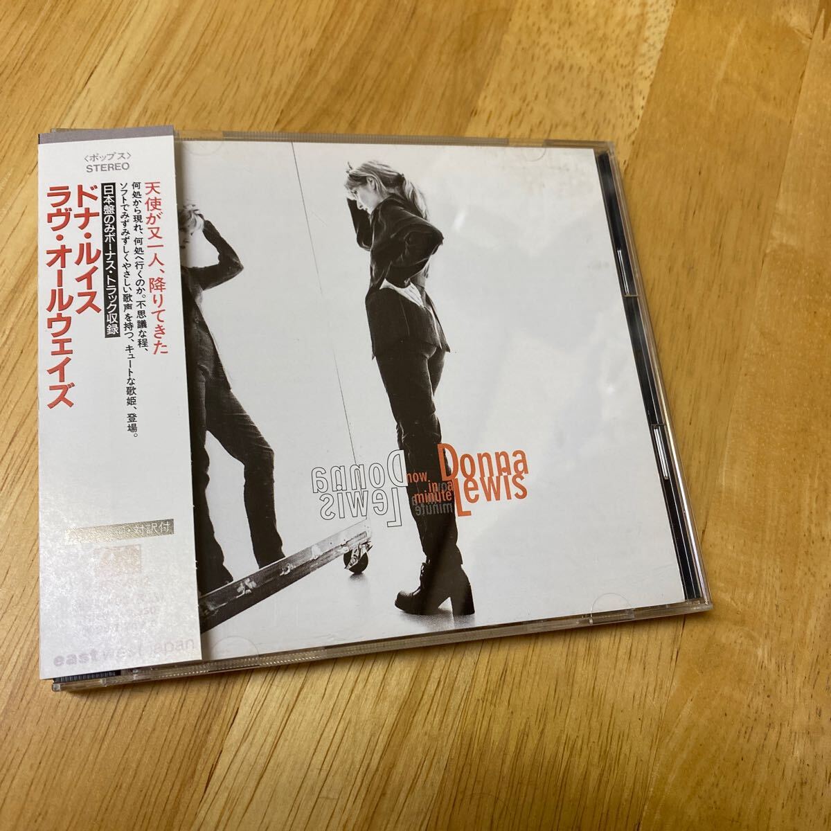 【同梱可】◇ドナ・ルイス ◇ ラヴ・オールウェイズ(CD) ☆ 070418★AMCY-992拍卖