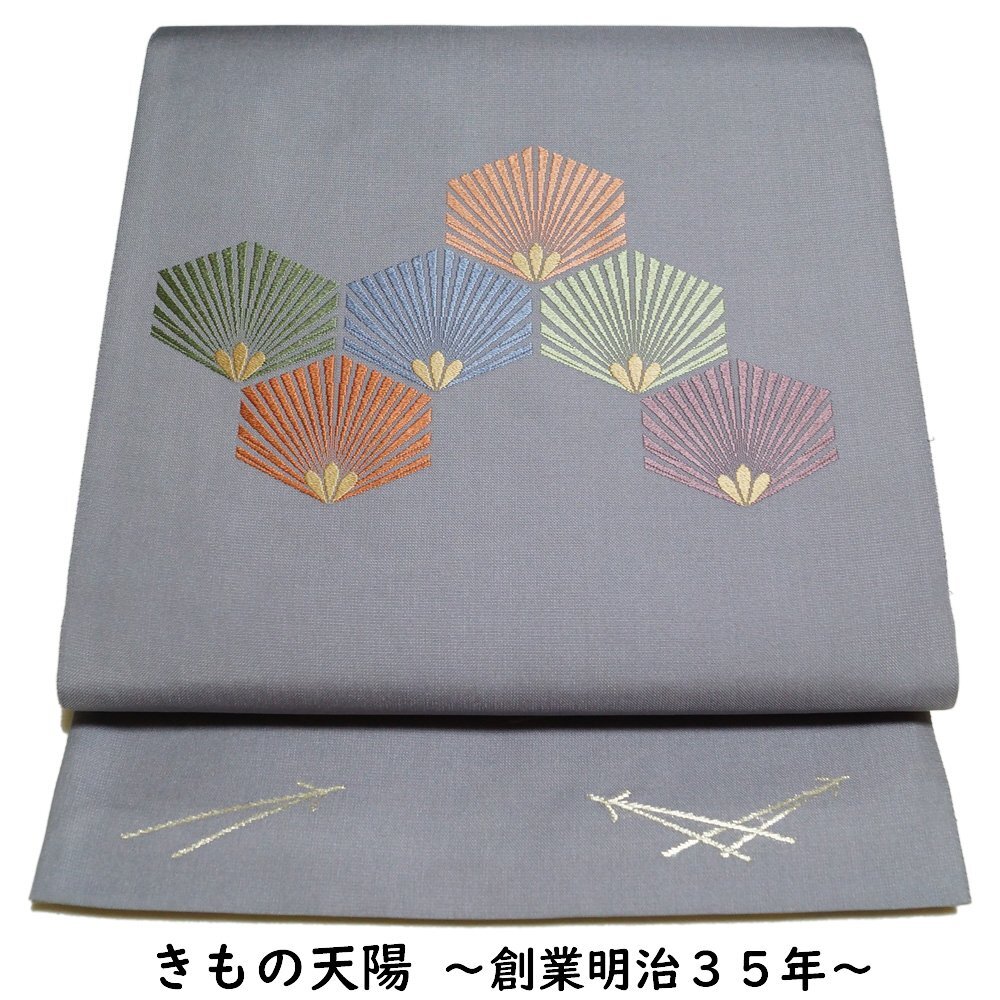 袋帯 亀甲若松、松葉模様 お太鼓柄 金糸 藤鼠色系 リサイクル 正絹 中古 リサイクル着物 帯 フォーマル 袋帯 着物 きもの天陽拍卖