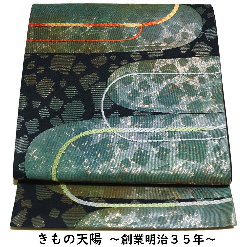 袋帯 霞に切れ箔模様 六通柄 黒色系 正絹 中古 リサイクル着物 帯 フォーマル 袋帯 着物 京都きもの天陽拍卖