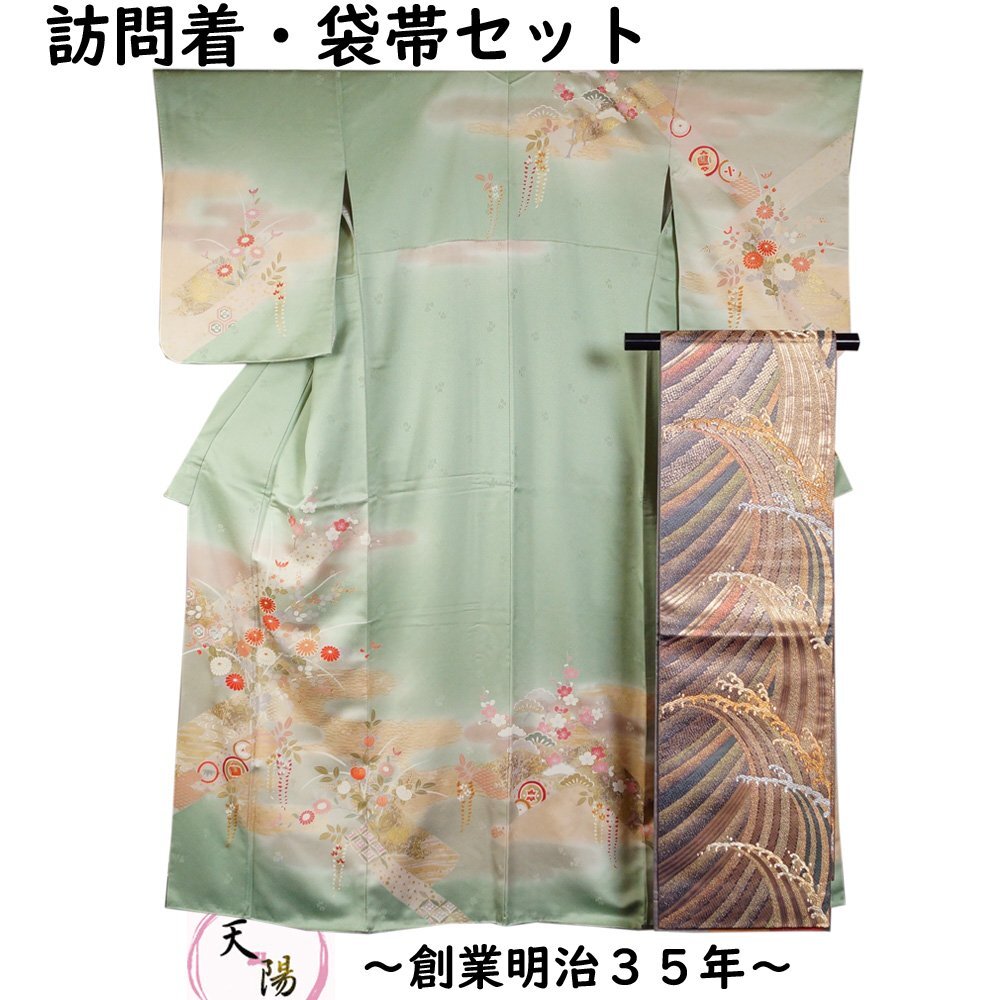 着物セット 訪問着・袋帯 2点 セット エ霞に百花、短冊模様 Lサイズ 本金箔 中古 訪問着 リサイクル着物 きもの天陽拍卖