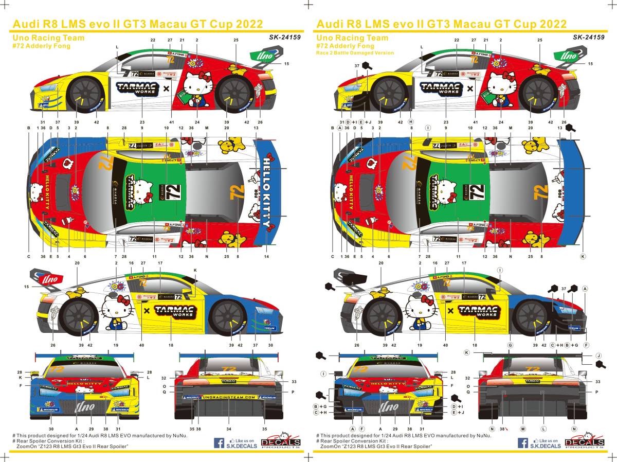S.K.DECALS SK24159 Audi R8 LMS evo 2 GT3 マカオGT cup 2022 シルクスクリーンデカール 拍卖