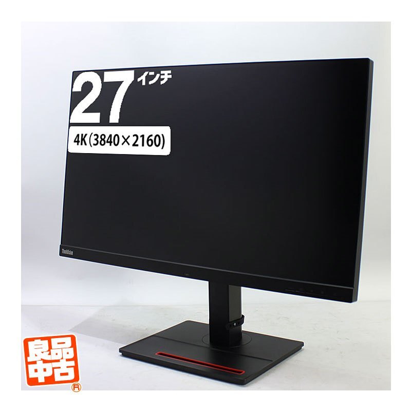Lenovo 27型 液晶 モニタ ThinkVision P27u-20 4K 3840×2160 IPS 良品中古 Thunderbolt 4 DP HDMI×2 チルト スイベル ピボット 高さ 調整拍卖