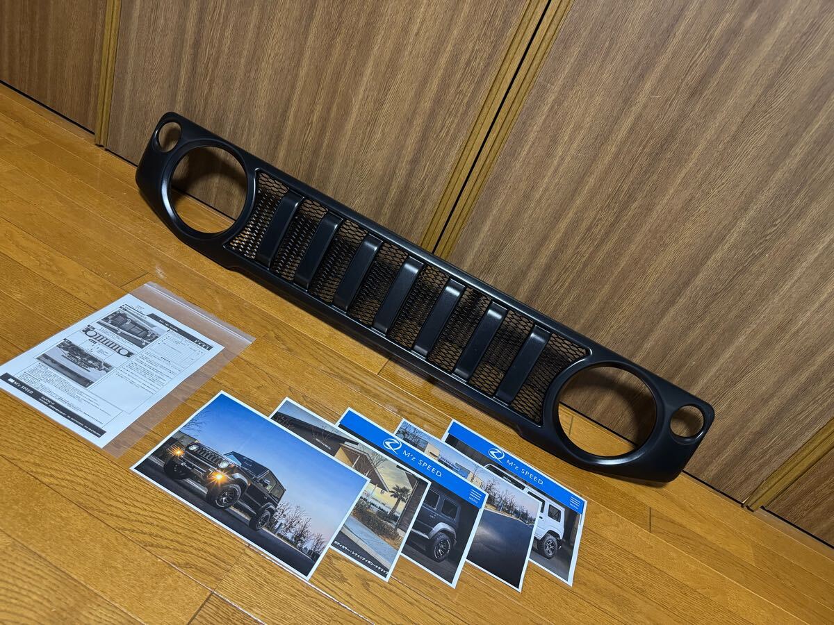◎希少◎レア スズキ JB64W JB74W ジムニー シエラ 社外 エムズスピード フロント グリル ラジエーター ガード オプション 64 jimny シボ拍卖