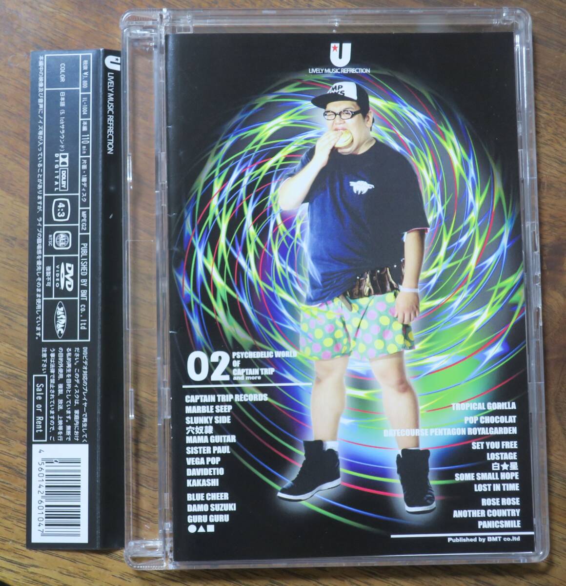 U-ウラン2Guru GuruかかしBlue Cheerダモ鈴木Davidtio/Vega Pop穴奴隷Mama Guitar/Slunky Side/Marble Sheep白★星DCPRG/POP CHOCOLAT /CAN拍卖
