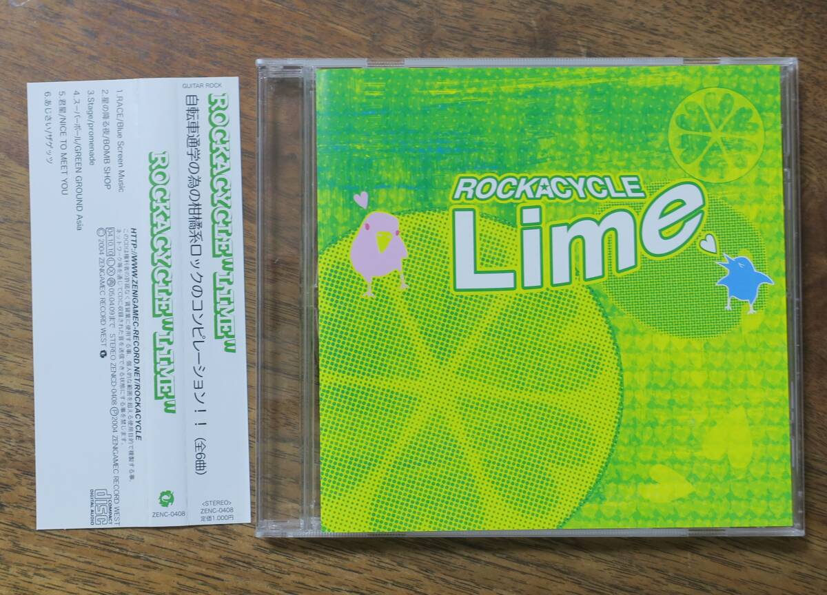 ROCKACYCLE LIME RACE/BLUE SCREEN MUSICの降る夜BOMB SHOP/Stage/promenade/GREEN GROUND Asia君星NICE TO MEET YOUあじさいCDザゲッツ拍卖