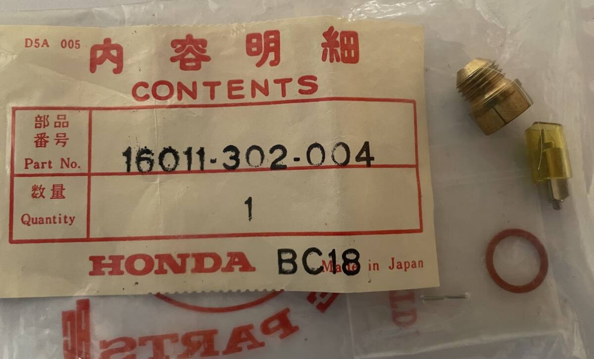 CB750用 フロートバルブセット (ホンダ純正部品 16011-302-004 CB750K0/K1/K2)拍卖