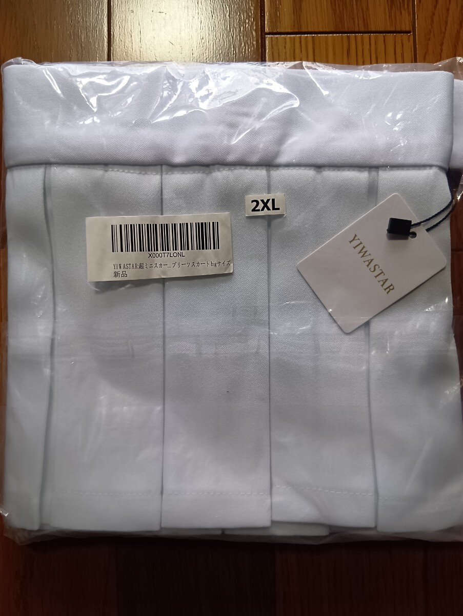 マイクロミニプリーツスカート YIWASTARホワイト サイズ2XL拍卖