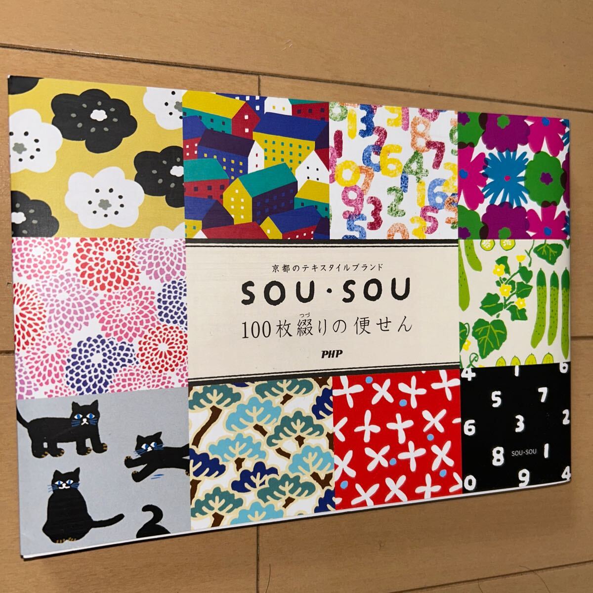 翌日発送SOUSOU100枚綴りの便せん拍卖