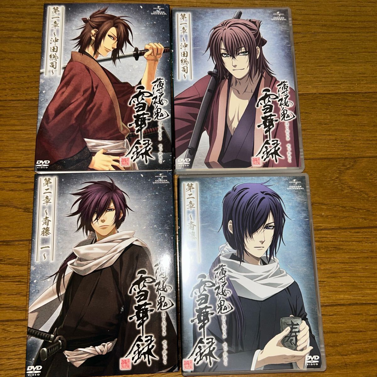 薄桜鬼 雪華録 初回限定版 セット D-2/017071拍卖