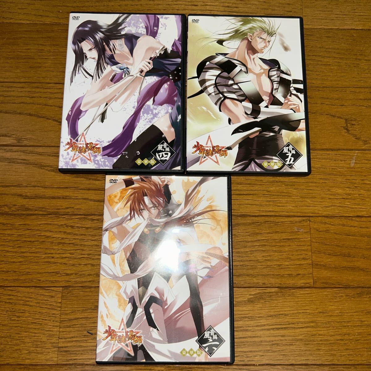 少年陰陽師 風音編 豪華版 まとめ D-2/031070拍卖