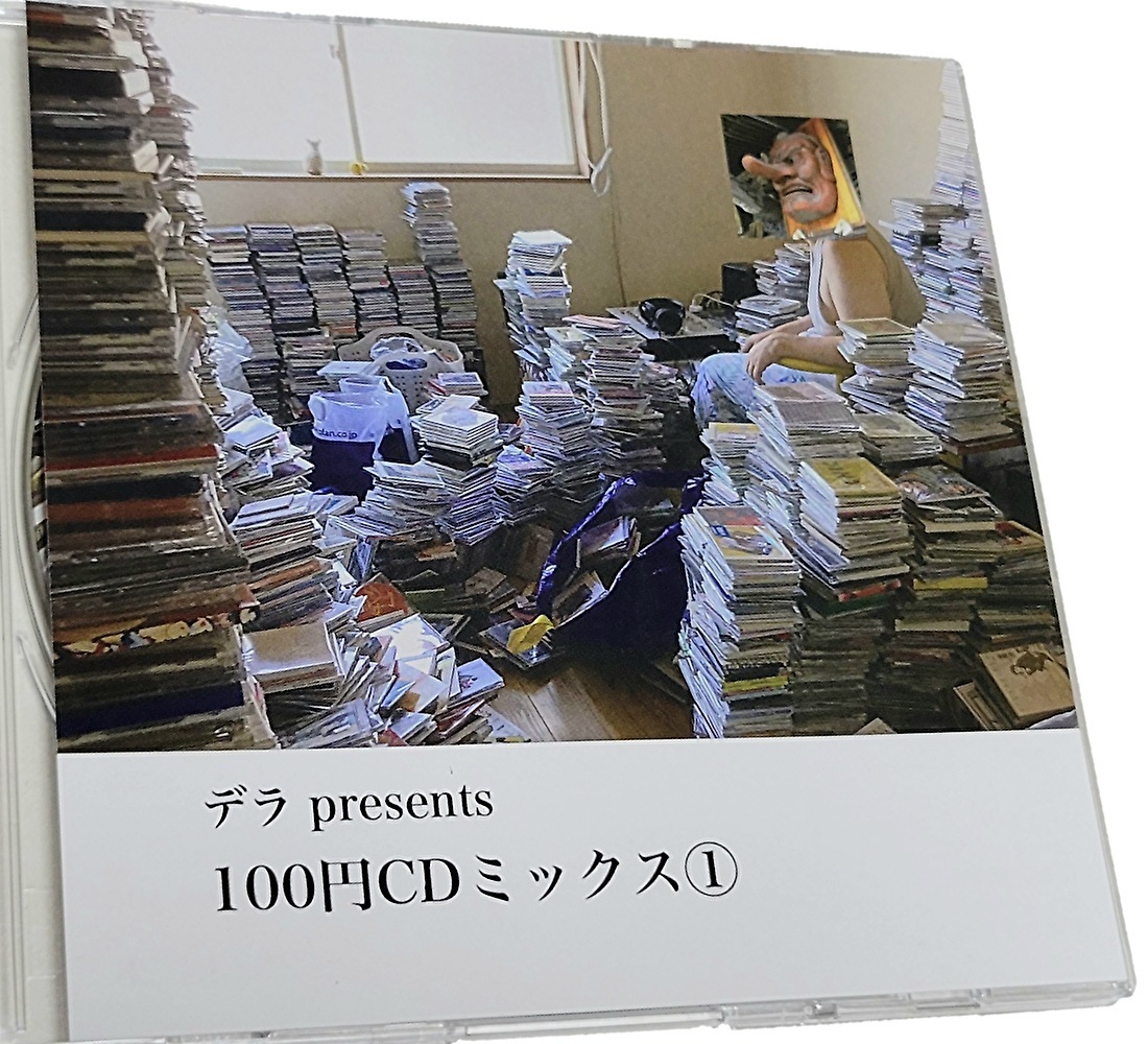 即決 デラ 100円CD コンビニミックス①★DJ KIYO KOCO KOMORI DEV LARGE HASEBE MINOYAMA CELORY KOMORI NUJABES SHU-G EMMA クボタタケシ拍卖