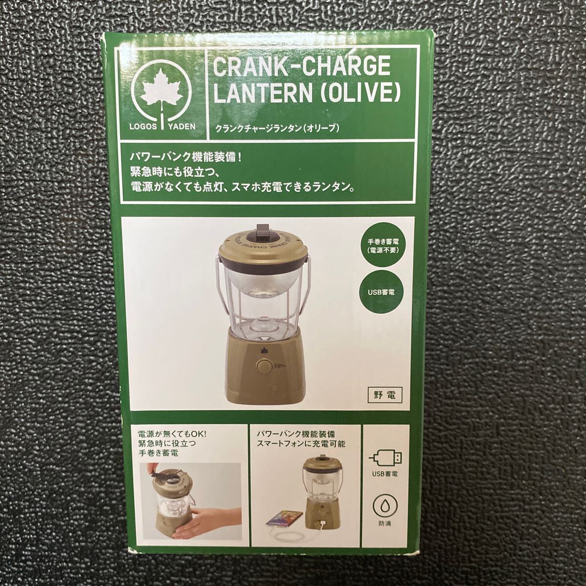 Coleman クランクチャージランタン オリーブ拍卖