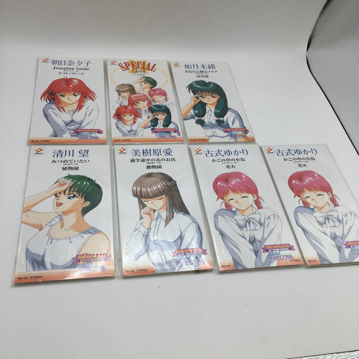 未開封 ときめきメモリアルSPECIAL 8cm CD 入学式 如月未緒 古式ゆかり 清川望 朝日奈夕子 美樹原愛 被り有 7枚セット拍卖
