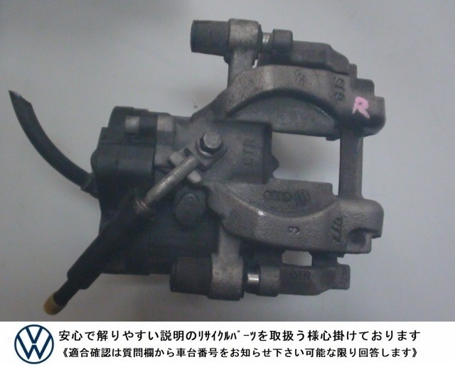 VW パサート ヴァリアント 3C 3CC 3CCZE 純正 右リア ブレーキ キャリパー パーキングブレーキ サーボモーター付き 動作確認OK ティグアン 拍卖