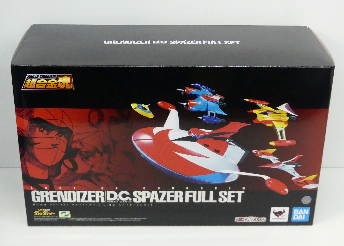 ☆保管品!バンダイ 超合金魂 グレンダイザー D.C. 対応 スペイザー フルセット【GX-76X3】☆拍卖