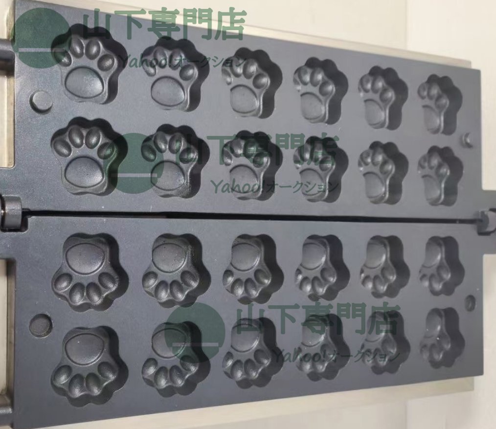 山下専門店 電気 熊の手のベビーカステラ 熊の手焼き機 12穴 単相 1 00V/業務用/厨房機器/飲食店/店舗用品【専門店の安心の1年保証付】拍卖