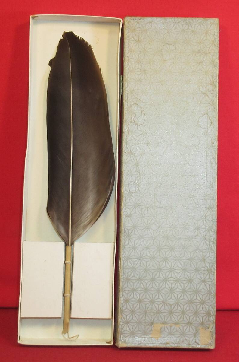 茶道具『炭道具 羽箒「ワ○」炉用 三つ羽 竹皮持手』掴み羽箒 紙箱入 茶事 七事式 茶道教室 表千家 裏千家 武者小路千家 千家十職拍卖