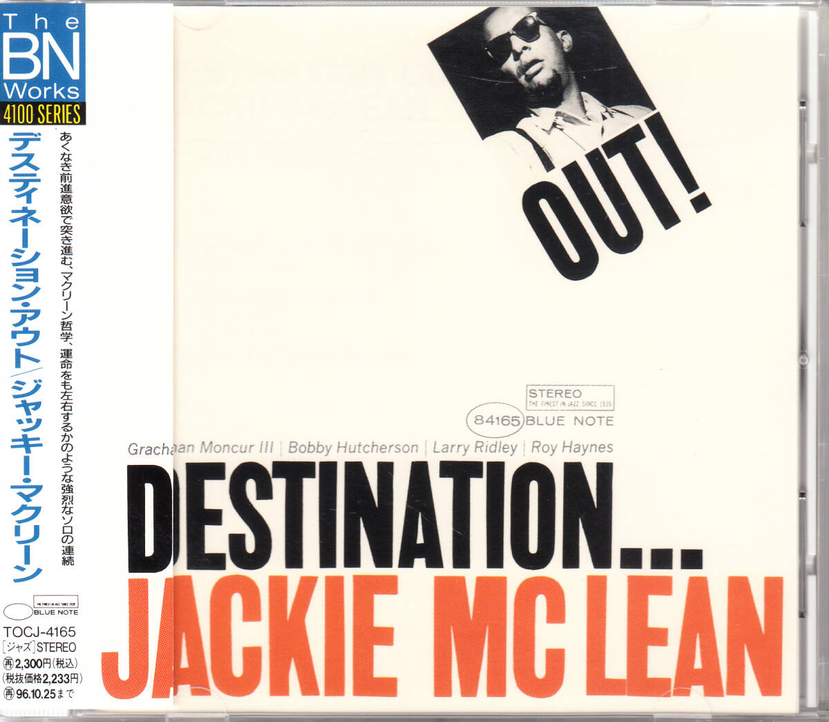 ◆送料無料◆ジャッキー・マクリーン/デスティネーション・アウト p1924拍卖