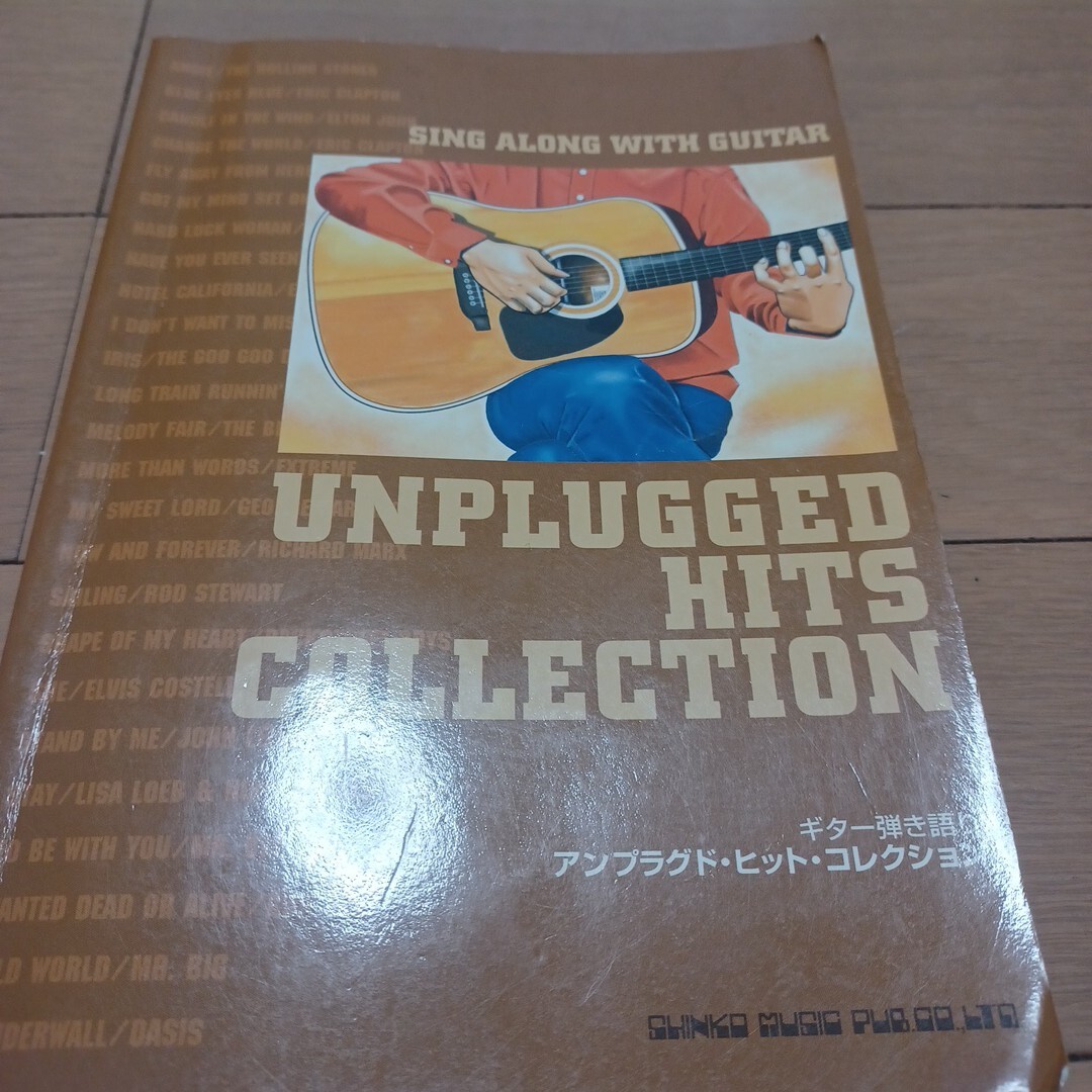 UNPLUGGED HITS COLLECTION ギタースコア ギター弾き語り ERIC CLAPTON EAGLES AEROSMITH ELVIS COSTELLO MR.BIG BON JOVI 拍卖