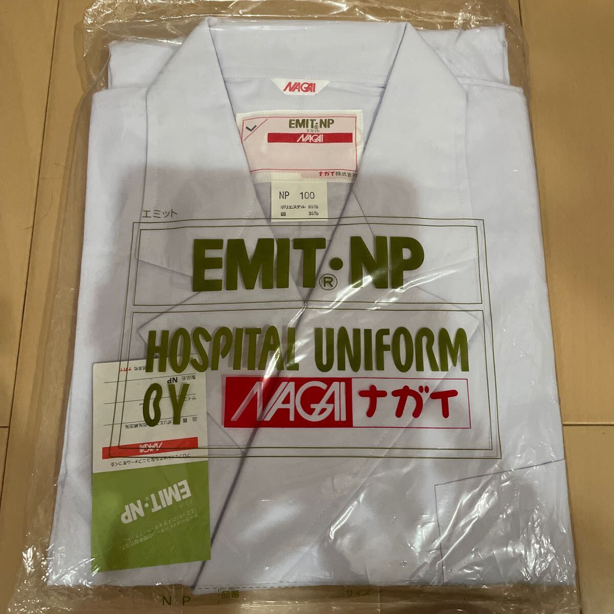 送料込み 新品 EMIT NP エミット メンズL ホスピタルユニフォーム 診察衣 ダブル ナガイ株式会社 NP100 送料無料拍卖