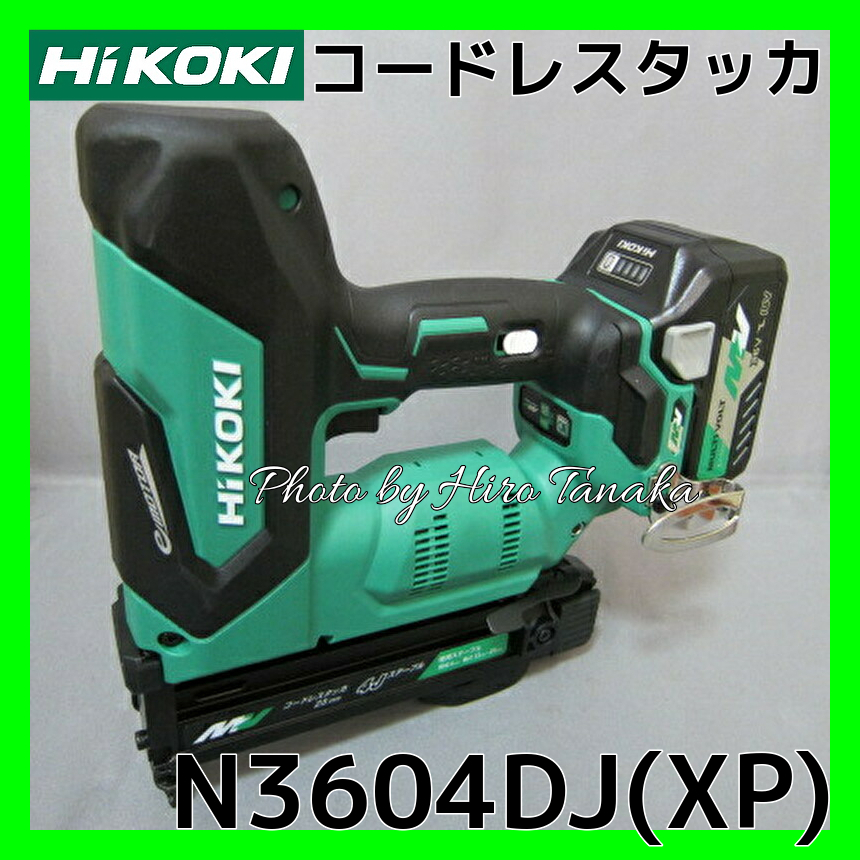 ハイコーキ HiKOKI コードレスタッカ N3604DJ(XP) ステープル 4J線 電池+充電器+ケースセット 電池2年保証付 正規取扱店出品 軽快 快速拍卖