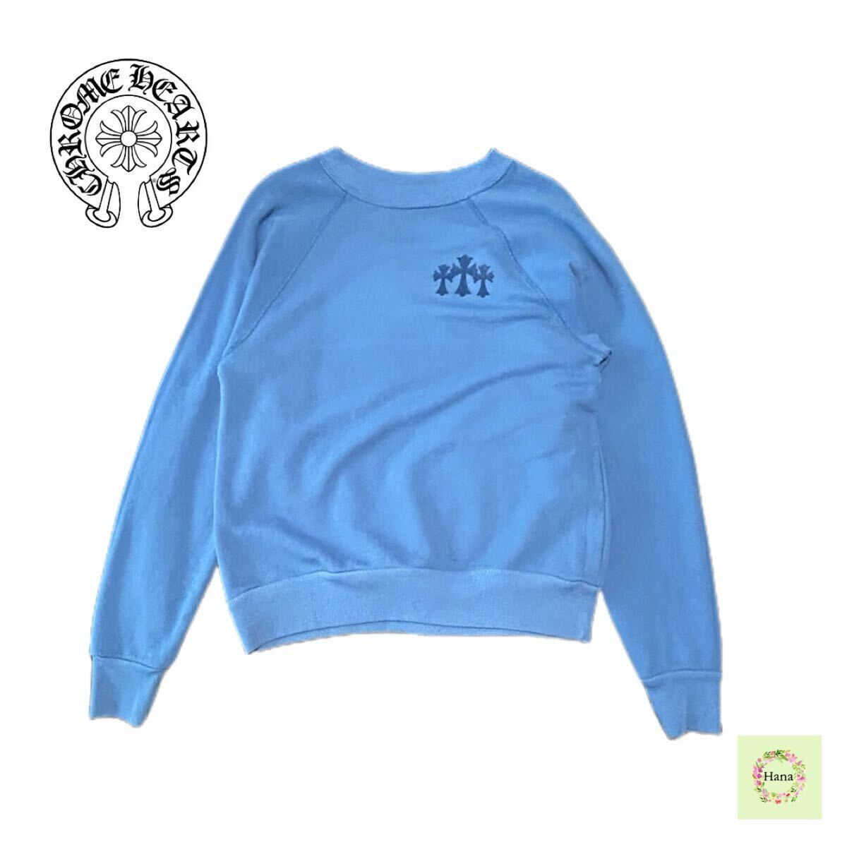 【新品】クロムハーツ トリプルクロス セメタリークロスパッチ バックCHフェルトパッチ スウェット レディース ブルー S 保証書無修正拍卖