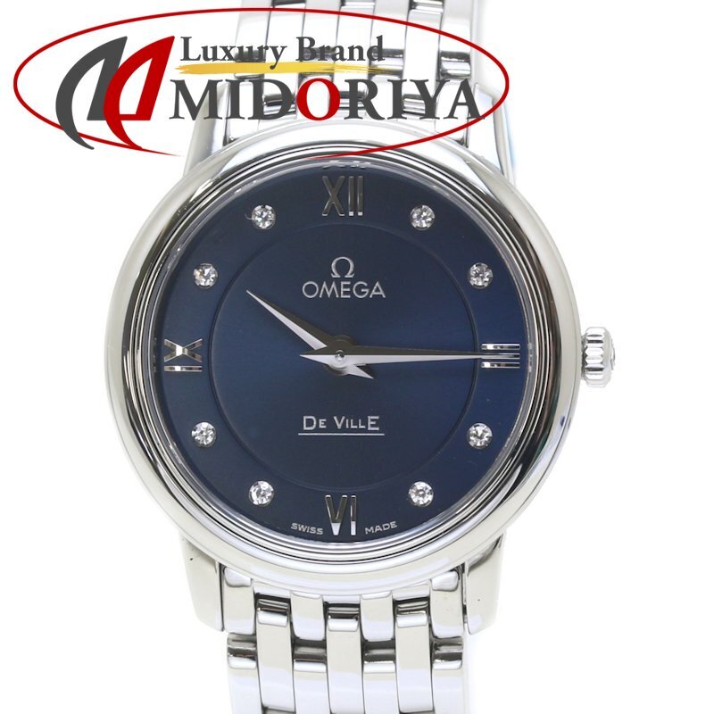 OMEGA オメガ デヴィル プレステージ 424.10.27.60.53.001 8Pダイヤモンド【磨き済/電池交換済】レディース /39862【中古】【腕時計】拍卖