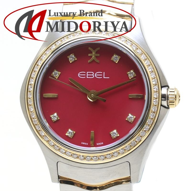 EBEL エベル クラシックウェーブ 1216553 ベゼルダイヤ 8Pダイヤ【2022年購入/電池交換済】K18YGxSSレディース /39903【中古】【腕時計】拍卖
