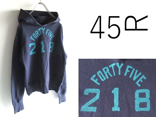 45rpm FORTY FIVE 218 ロゴプリント スウェットパーカー 1 ナス紺 パープルネイビー フェードネイビー 日本製 Umii908 Badou-R拍卖