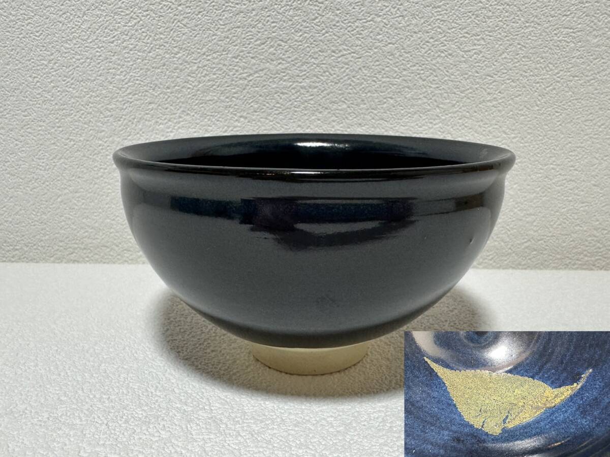 ・ 茶碗【TY689 茶道具 木葉天目茶碗 中山玄心 淡路焼 珉平焼 陶工 明治 大正 昭和 骨董品 時代物 茶道 煎茶 レトロ 】拍卖