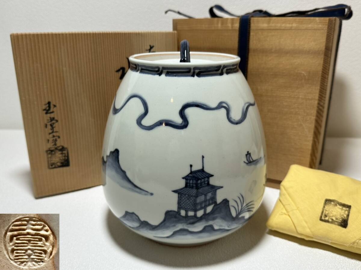 ・ 水指 【TY691 茶道具 玉堂窯 古染付写芋頭水指 楼閣 山水 江戸 幕末 明治 大正 昭和 骨董品 時代物 茶道 香道 お茶 煎茶 レトロ 】拍卖