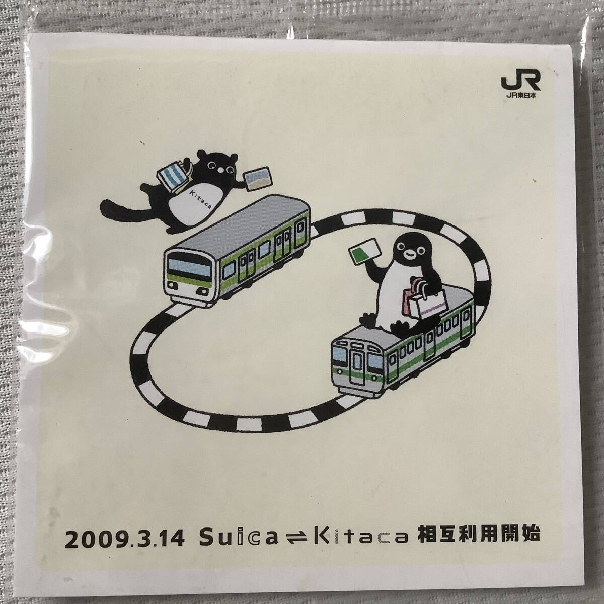 【Suica スイカペンギン】メモ帳 (JR SuicaとKitacaのメモ用紙)拍卖